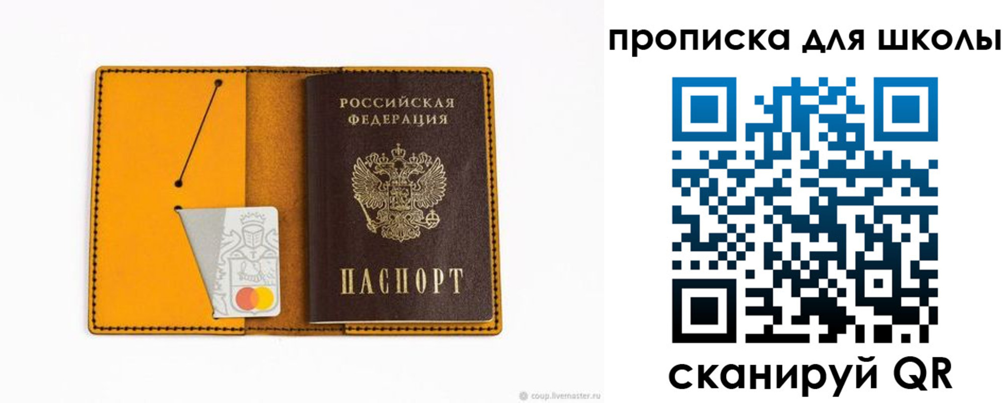 временная регистрация госуслуги в Сердобске