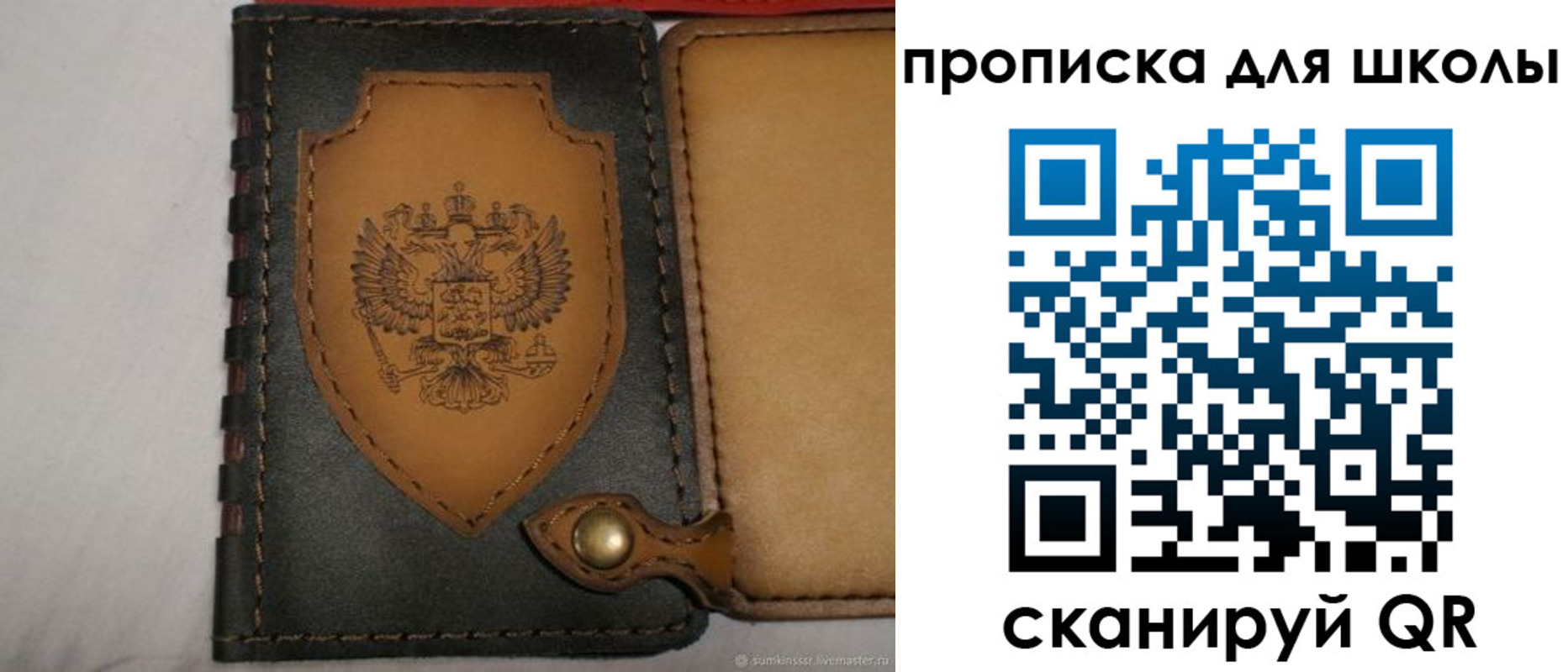 пропишу в квартире в Сердобске