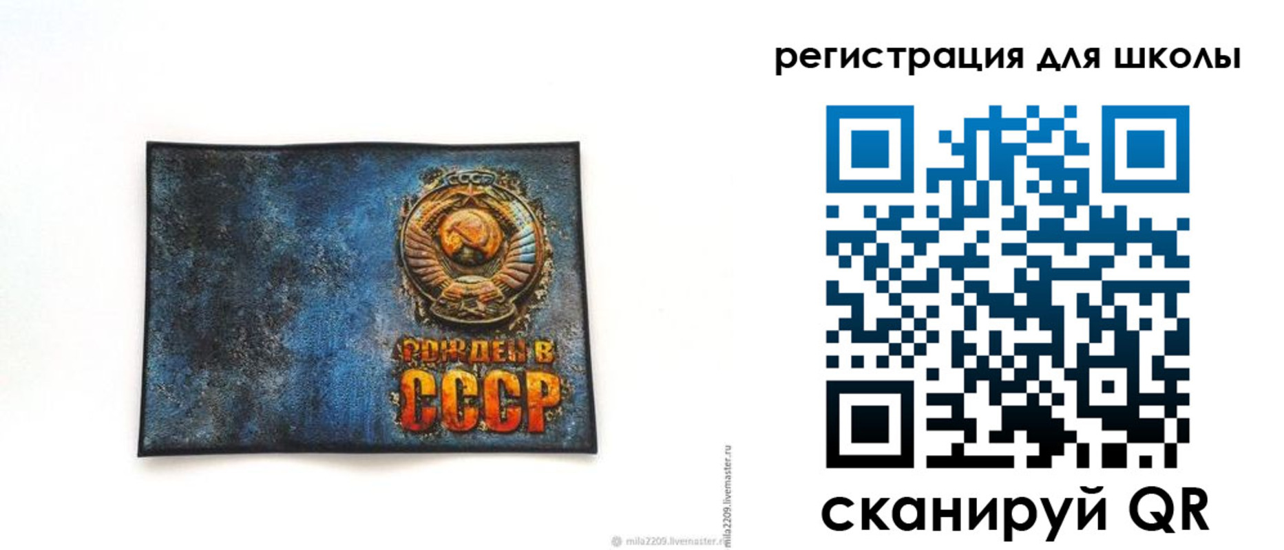 регистрация в Сердобске