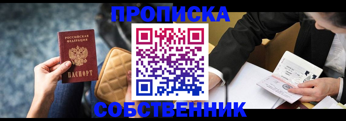 регистрация для дет. сада в Сердобске